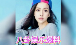 吃瓜八卦娱乐圈小说推荐,吃瓜群众眼中的明星秘事